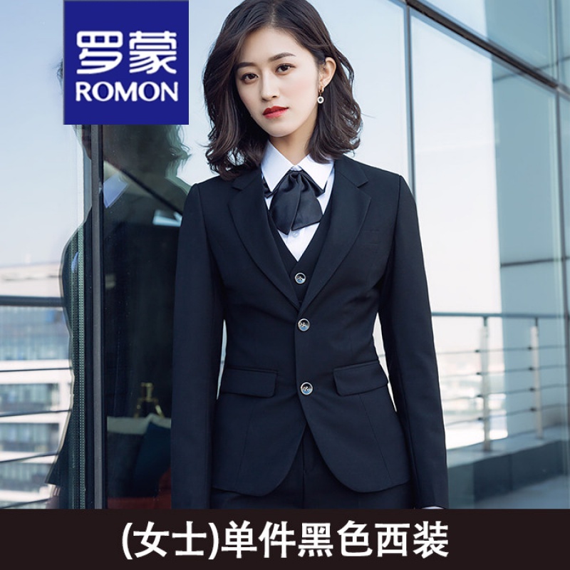 罗蒙女装2021新款量身定制职业装西装套装商务正装男女同款s店销售