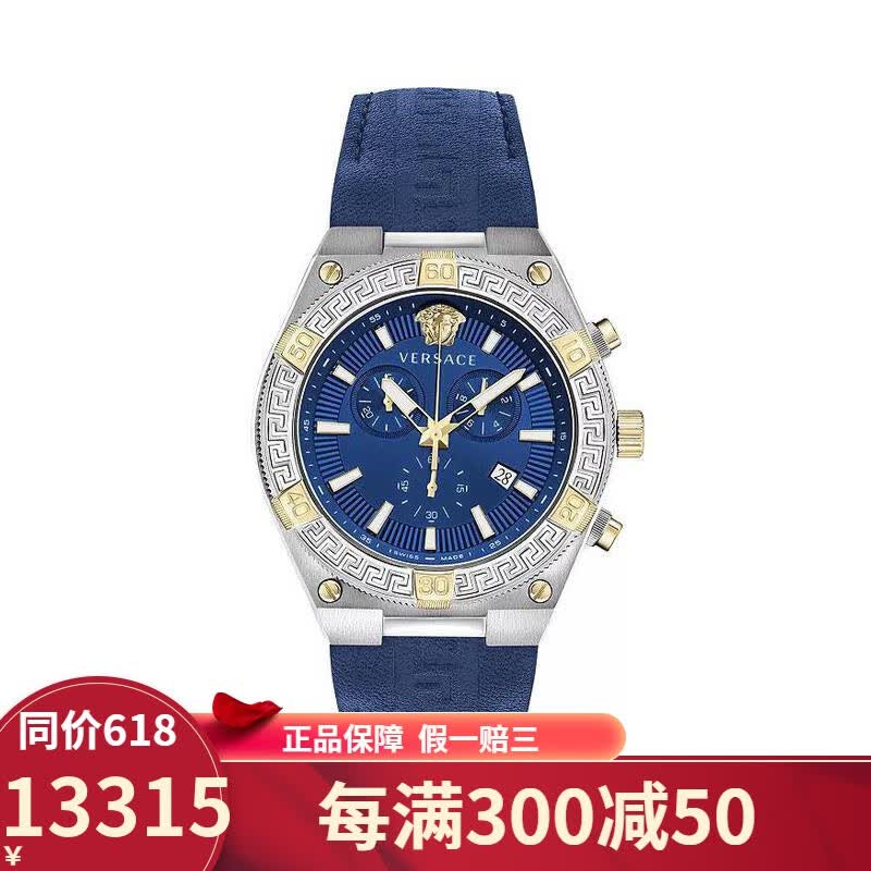 范思哲(versace)轻奢男士手表 欧美表 v-sporty 夜光三眼计时石英腕表