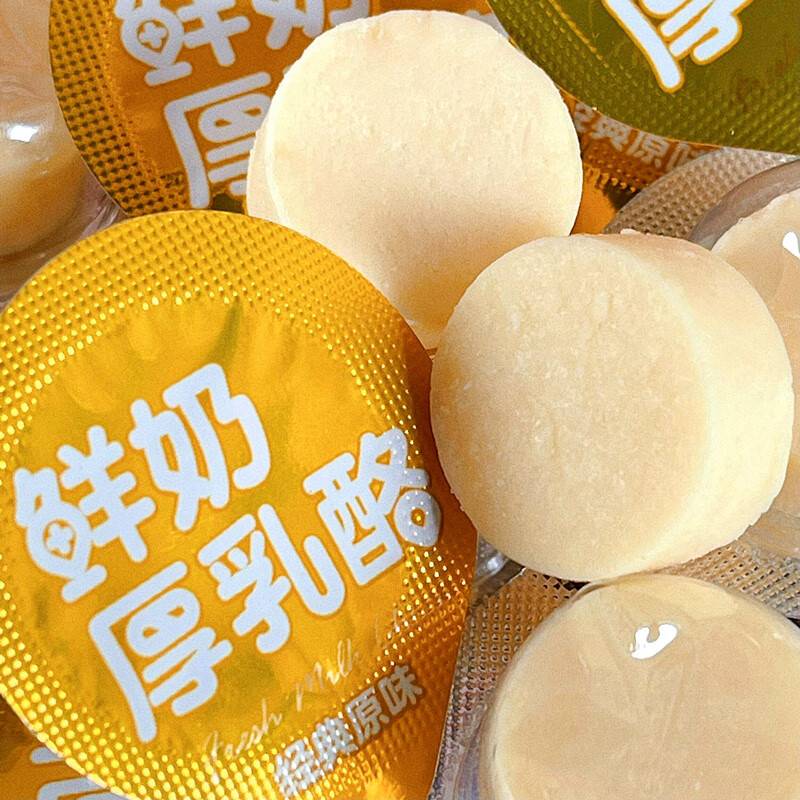 小奶花內蒙古特產(chǎn)QHE高鈣芝士厚乳酪鮮牛奶奶酪兒童鮮奶零食 鮮奶厚乳酪原味【3袋】