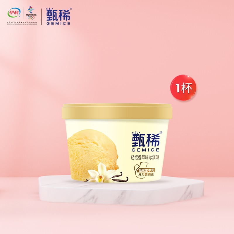 京东历史最低价商品榜 2022-06-07 - 第26张  | 最新购物优惠券