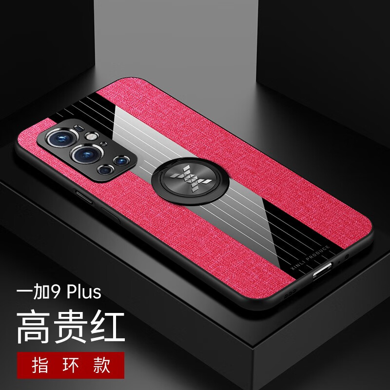 手机查手机壳保护套京东历史价格|手机壳保护套价格比较