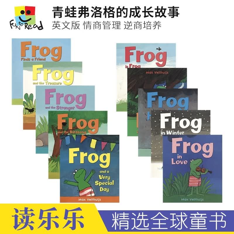 英文原版绘本 The Frog 青蛙弗洛格的成长故事10册 Frog is Frog 睡前故事亲子共读绘本 情商管理逆商培养 亲子绘本 英文原版