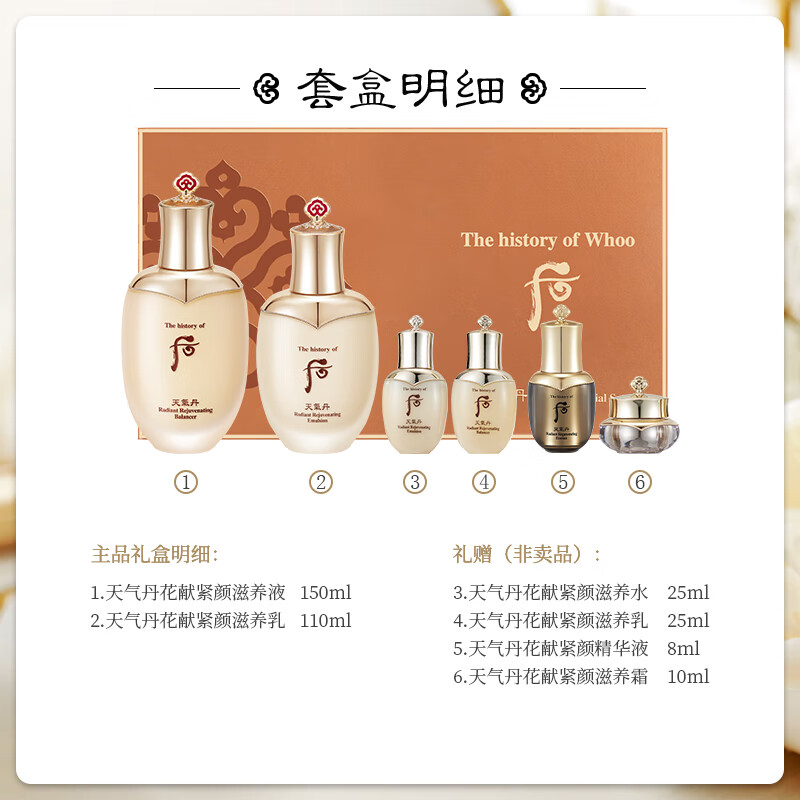 2025202年5抗年抗老老精精华十大华品牌十大排行榜品牌,这排行榜10,这款10抗款衰紧效果致强提,拉逆,龄抗神器老效果显著-图片1