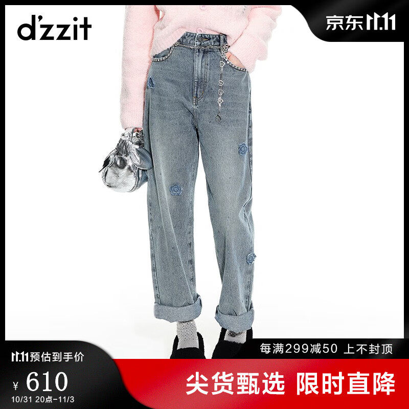 牛仔裤历史价格查询软件|牛仔裤价格走势