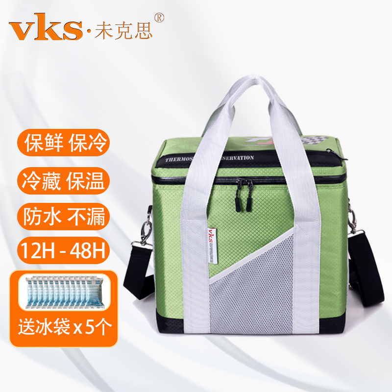说说入手未克思vks-3008车载保温箱到底如何？用了半个月经验分享