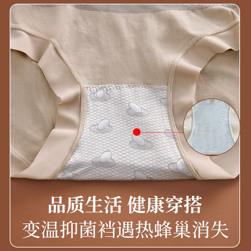 康丽霞(3条)高腰内裤女收腹提臀石墨烯抑菌底裆束腰女士内裤三角裤头 H-浅肤+紫粉+草绿(3条) XL