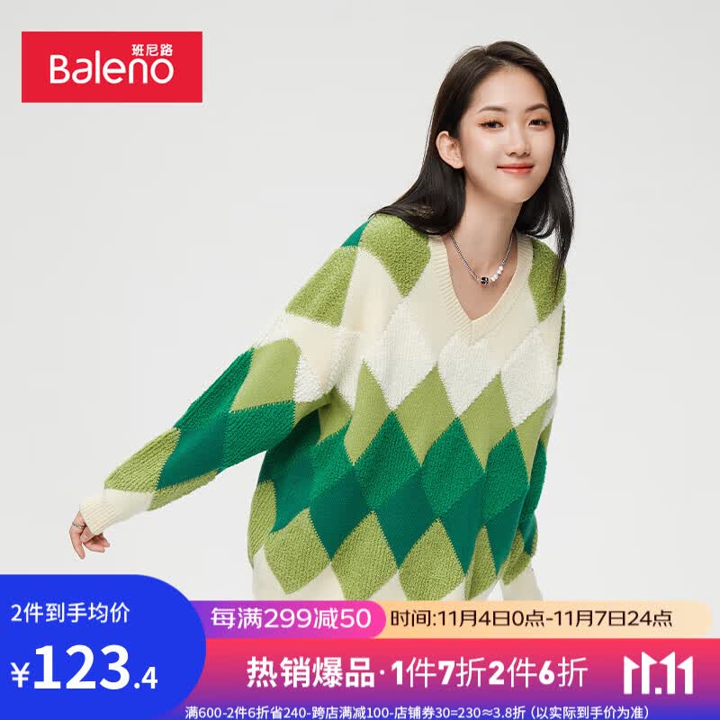 班尼路（Baleno）毛衣女时尚休闲绿色菱格宽松套头V领保暖套头上衣 168G奶油绿 M属于什么档次？
