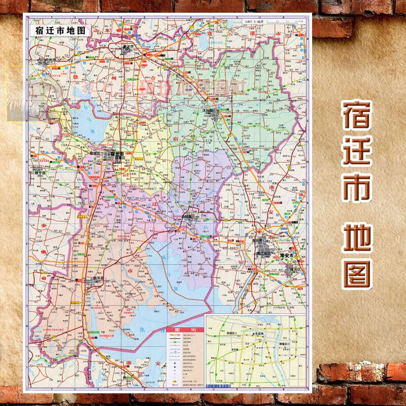 巨幅 宿迁市墙贴 行政区划图 交通装饰画海报地图 宿迁市行政区划图