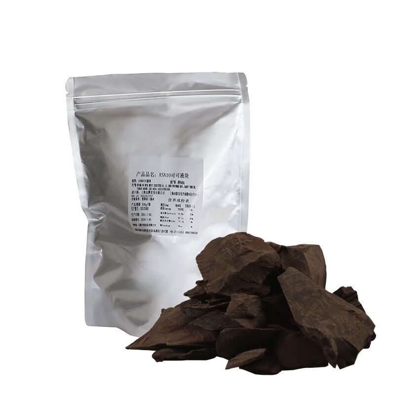 红允进口可可液块边角黑巧克力纯可脂无蔗糖生酮代餐烘焙原料零食