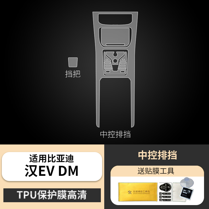 真心吐槽泽诺凡导航钢化膜怎么样，真相评测分析报告