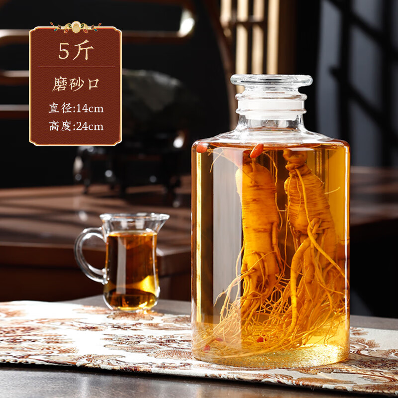 澳颜莱泡药酒的坛子 泡酒玻璃瓶家用人参专用酒瓶药酒罐密封加厚酒缸