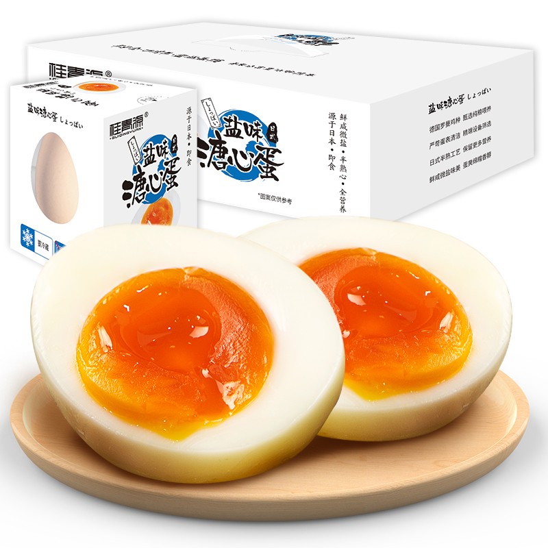 桂青源溏心蛋无沙门氏菌无菌温泉蛋可生食日式半熟鸡蛋12枚660g春节