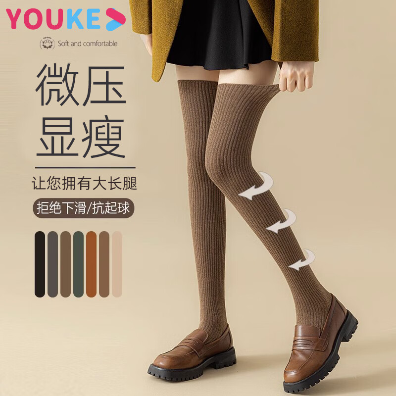 �ſ��� Ůʿ��ɫ��ɴѹ�����׹�ϥ�� JK�ٴͲ�ļ����������� ���2˫���װ 5A�־� 19.95Ԫ(����ȯ)