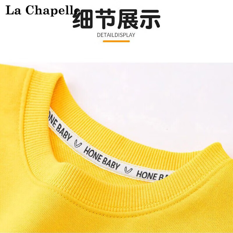 LA CHAPELLE MINI拉夏贝尔儿童运动风卫衣2024新款秋季男童圆领中小童宽松长袖秋装 【春秋卫衣】杏色竹子熊猫 120