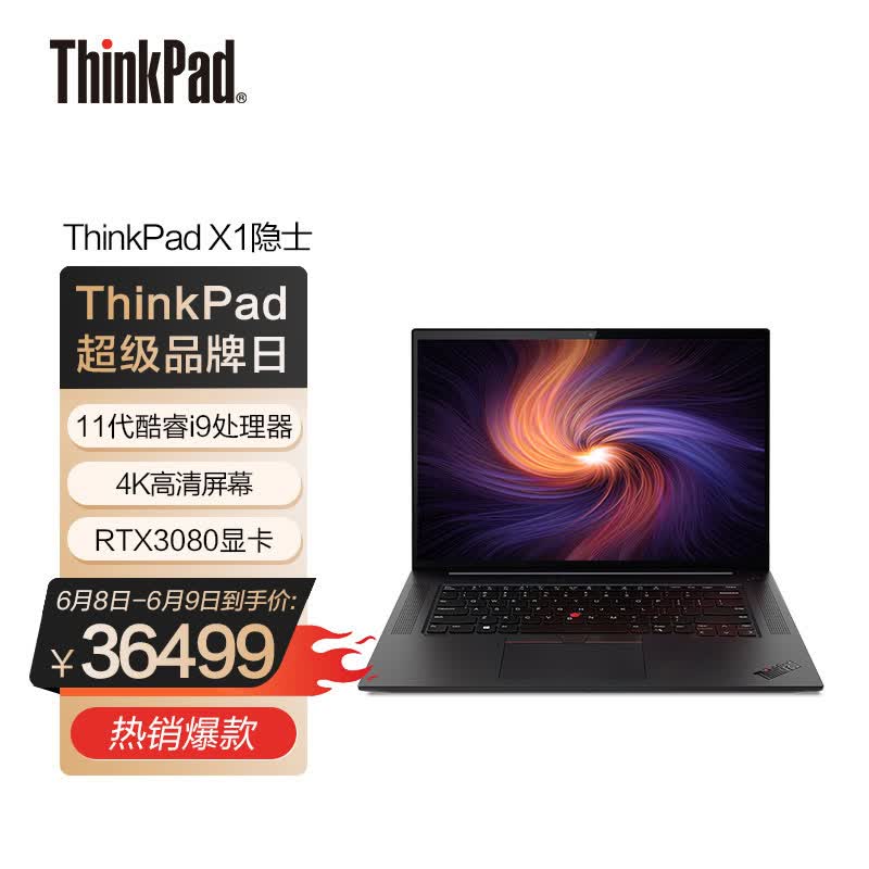 隐士(00cd)酷睿i9 16英寸高性能创作笔记本电脑(i9-11950h 32g 2t rtx