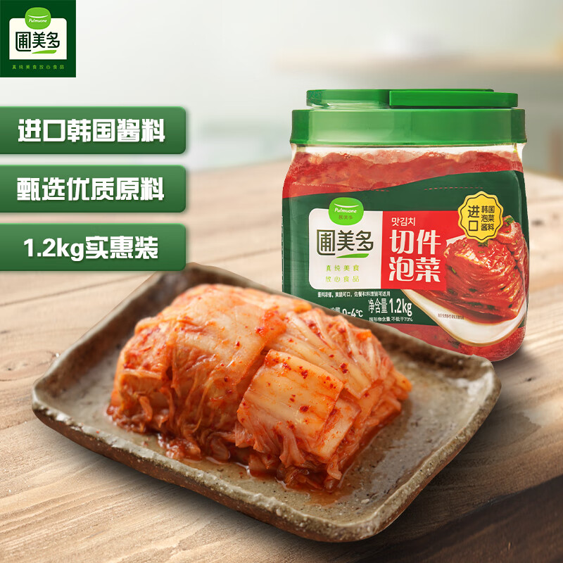 圃美多切件泡菜1.2kg 韩式酱料 韩国泡菜 辣白菜 咸菜 下饭菜属于什么档次？