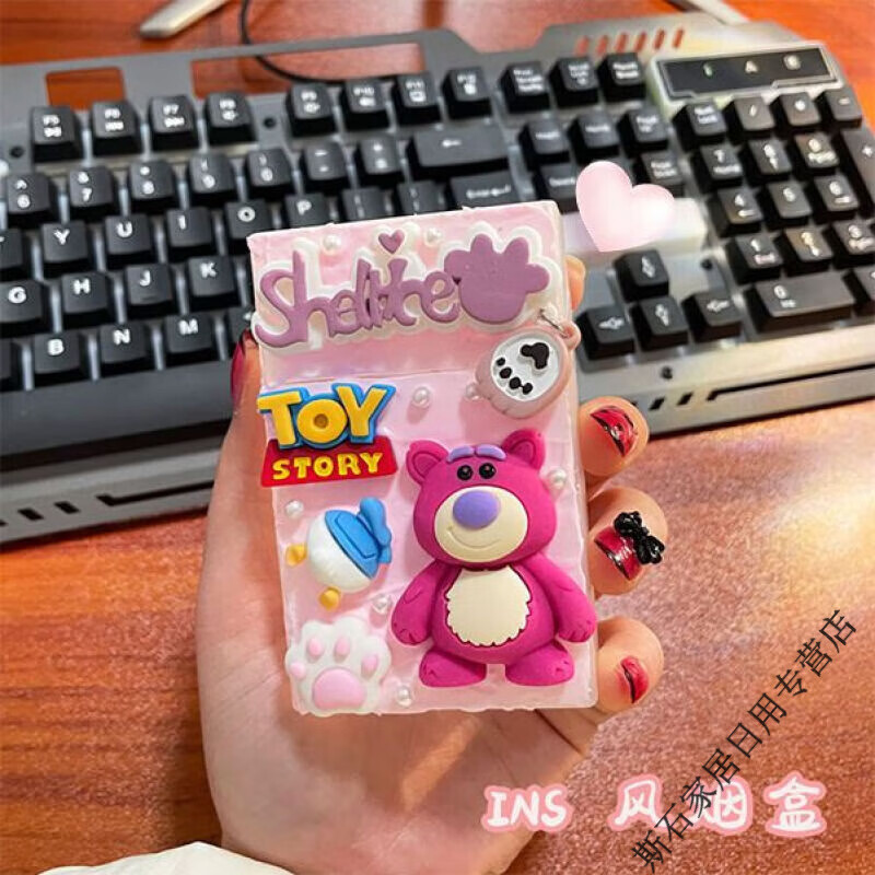 勋狸粑烟盒保护套盒diy创意个性粗细支奶油胶手工盒套可爱便携配男友