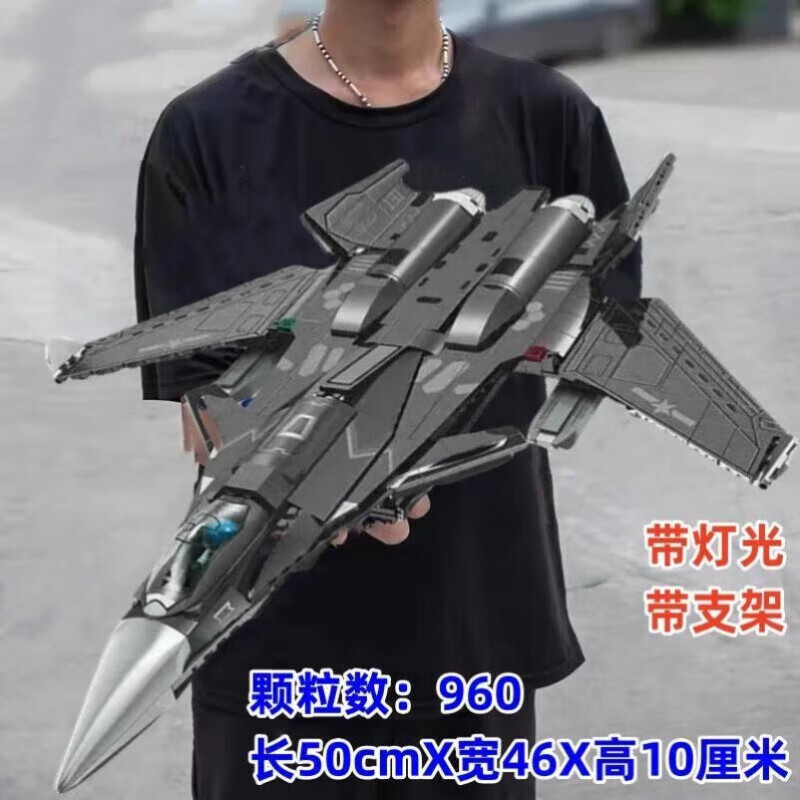 薇欧漫白帝空天战机模型南天门计划模型玄女战机白帝空天战机航空模型玩 E35-新一代/玄女战机(大型)带使用感如何?