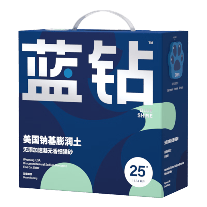 蓝钻猫砂矿砂钠基矿石膨润土混合除臭无尘官方正品 绿标-沙漠款极细秒结团/袋*60天 11.34kg /22.68斤