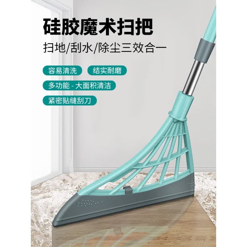 魔术扫把家用硅胶刮水器扫水刮地板卫生间浴室地刮厕所挂水板 大号31cm拼接杆【粉】