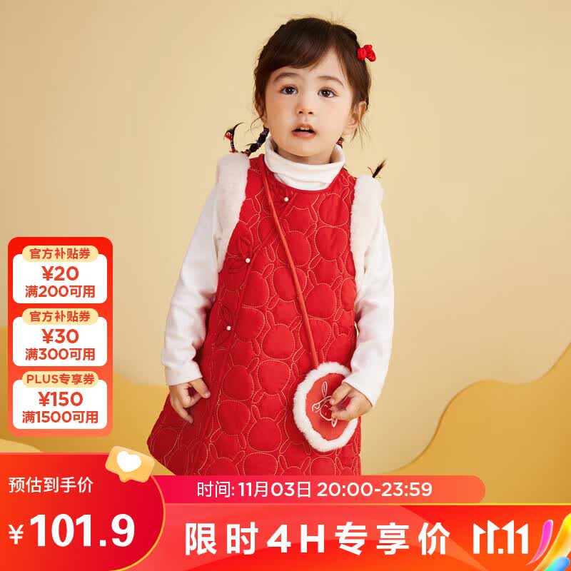 迷你巴拉巴拉女童连衣裙宝宝新年保暖背心裙子230123111002中国红090怎么样,好用不?