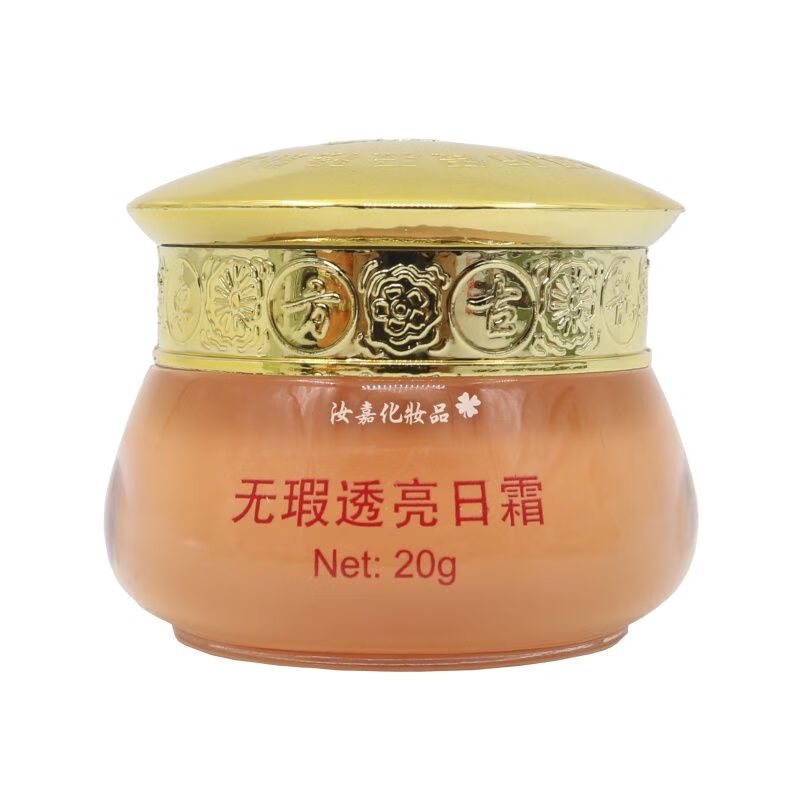 flzx一代雪肤丝曼东方古韵白里透红日霜晚霜美容护肤品 日霜
