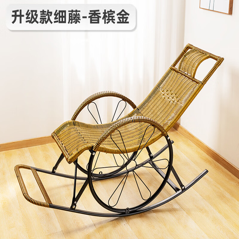 宾迪朗中式藤编摇摇椅懒人逍遥椅阳台午休加宽加固户外竹藤摇椅家用