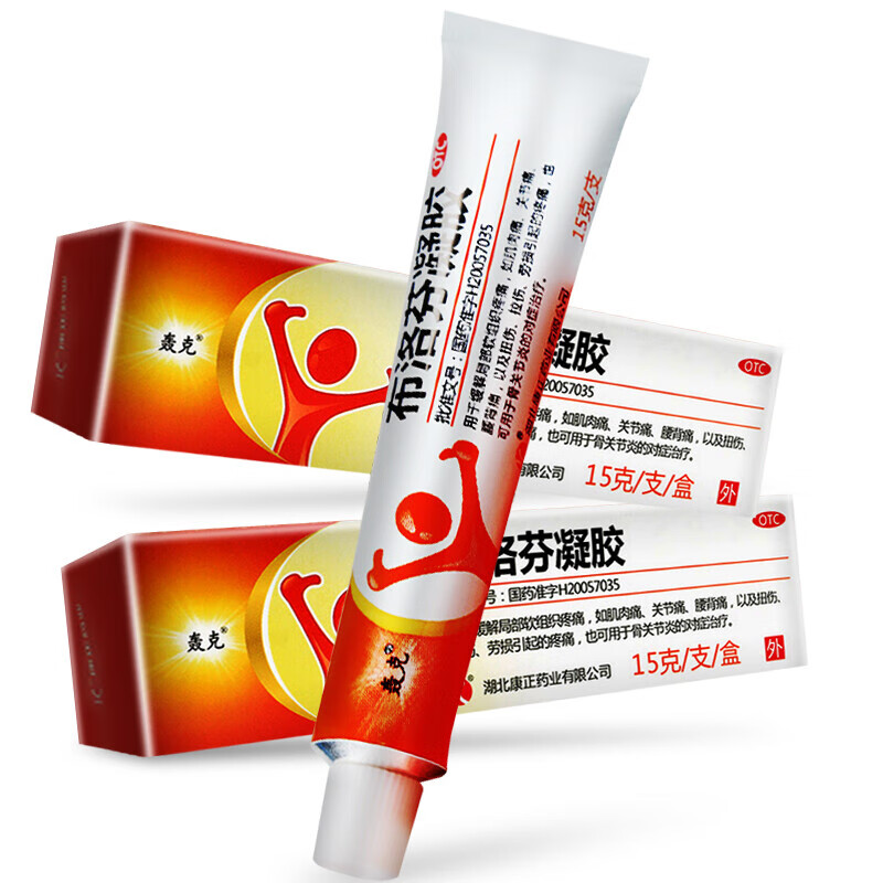 轰克布洛芬凝胶膏药15g运动缓解肌肉酸痛擦剂软组织损伤韧带拉伤膏药