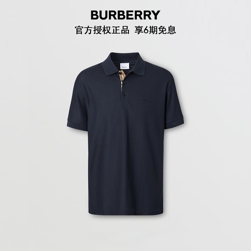 博柏利 BURBERRY 男士海军蓝专属标识图案珠地网眼布棉质Polo衫 80140041 XL