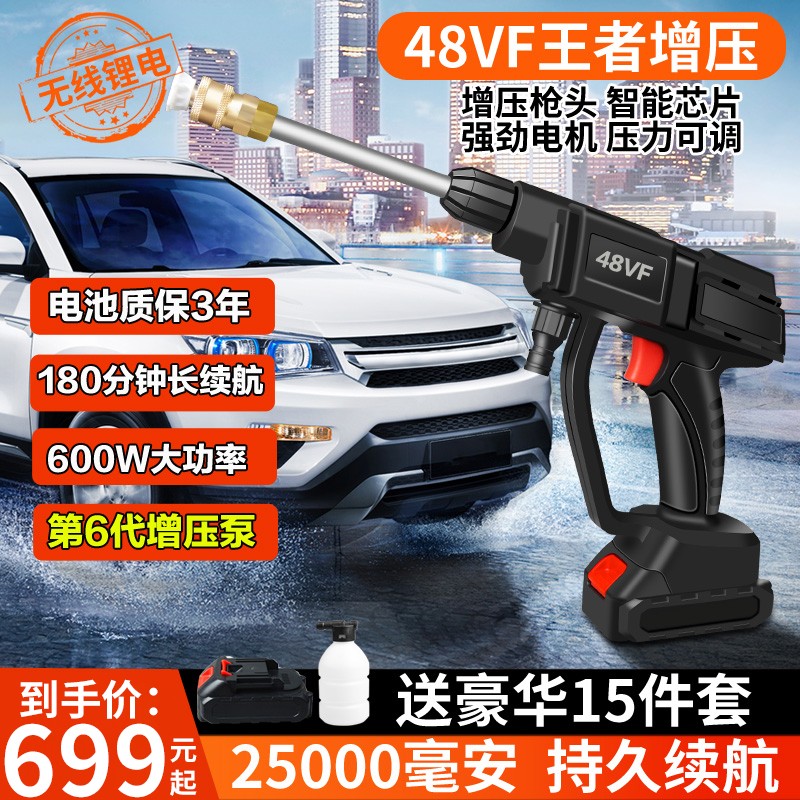 搜索 登录 登录 注册 关闭侧边栏 全部分类 返回主页 玻璃水 全部玻璃水 补漆笔 全部补漆笔 车蜡 全部车蜡 清洁剂 全部清洁剂 其它洗车工具 全部其它洗车工具 洗车配件 全部洗车配件 镀晶 全部镀晶 洗车机 全部洗车机 洗车水枪 枪头 全部洗车水枪 枪头 洗车毛巾