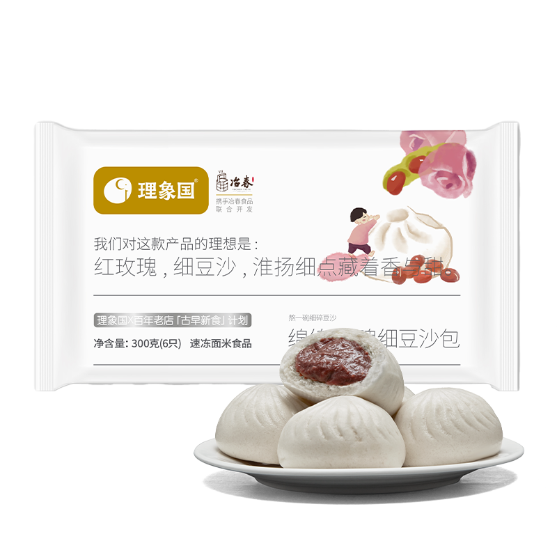 抢购不到的高品质电视,价格越掉越低!