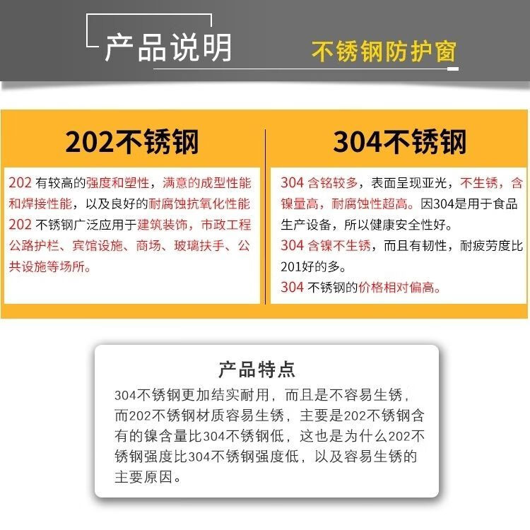 维诺亚成都定制防盗窗304不锈钢防护栏飘窗阳台护栏儿童安全窗户防盗网 主图款式