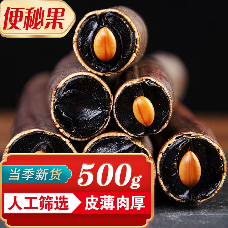 品质上乘的药食同源商品,品茸堂等你来选!