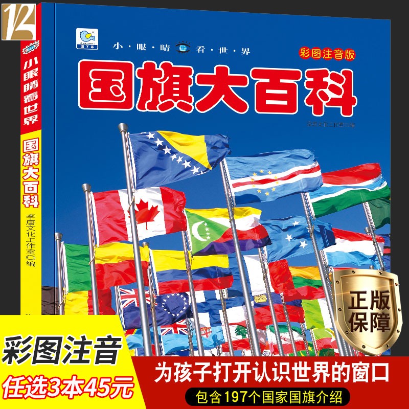 大全图书各大商城综合精选