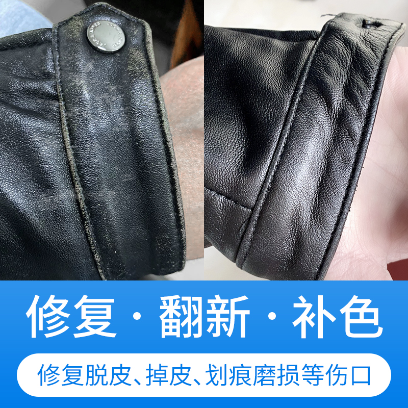 有什么软件可以看皮具护理品历史价格|皮具护理品价格比较