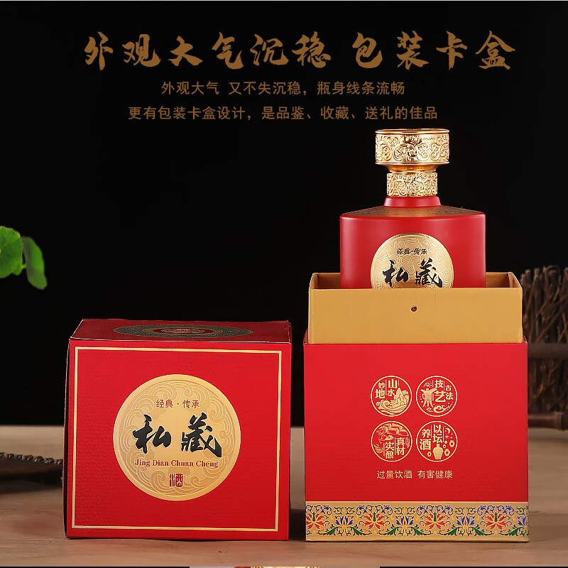 酒盒定制