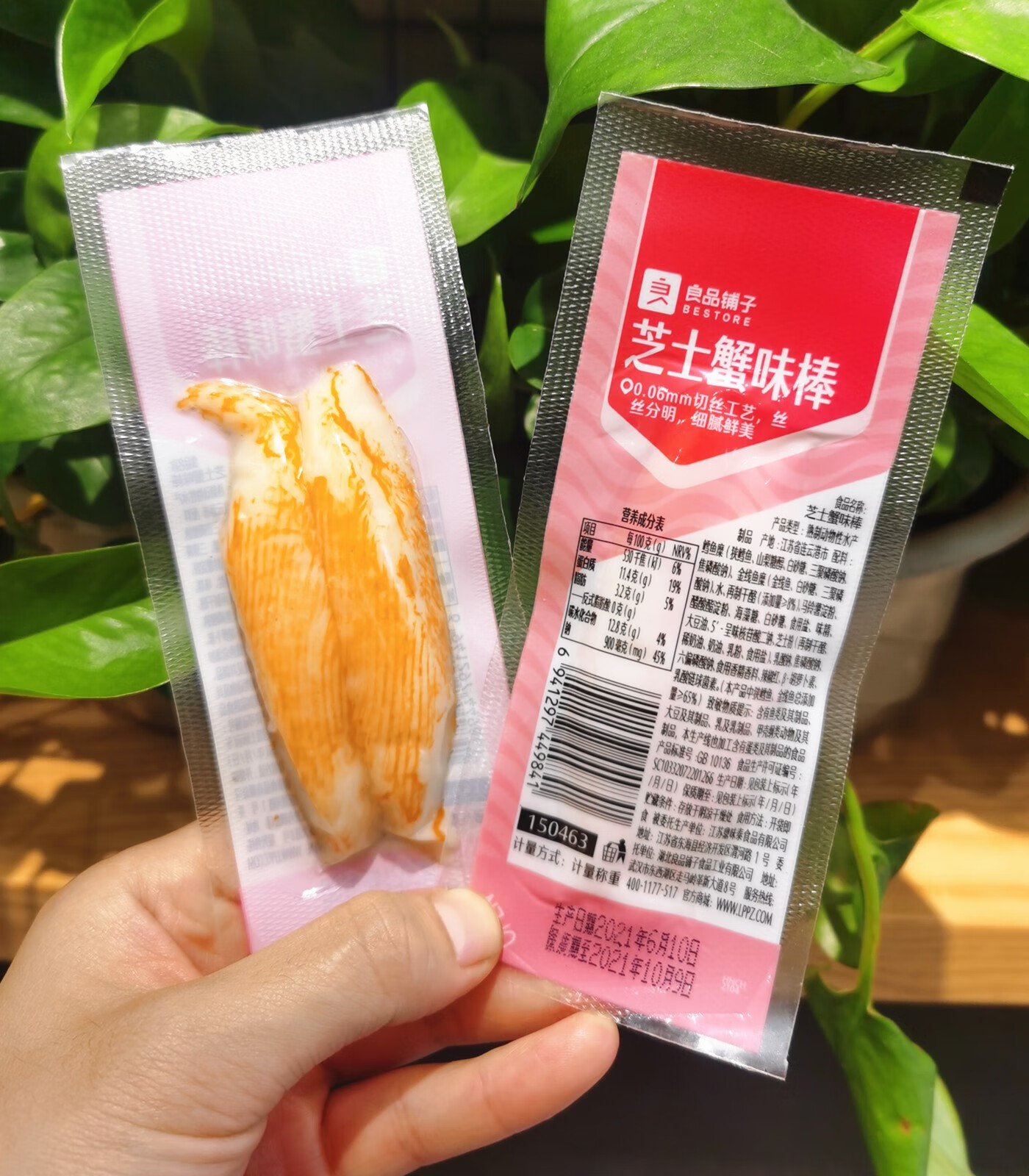 lzjv蟹味棒原味芝士味 6包 约200g  蟹柳棒 门店小包即食海鲜 蟹味棒