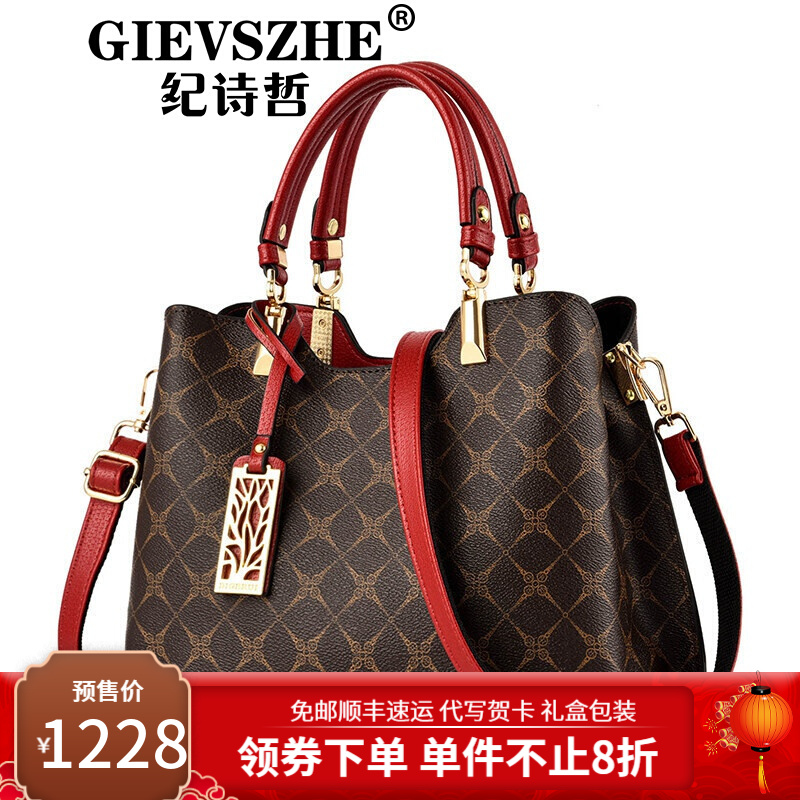 网购手提包历史价格走势|手提包价格走势