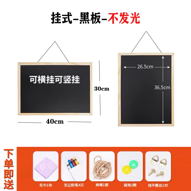 翡宇黑板廣告牌擺攤小黑板店鋪用廣告板展示牌商用發(fā)光手寫活動(dòng)熒光板 掛式34-黑板款-不發(fā)光(無(wú)支架)