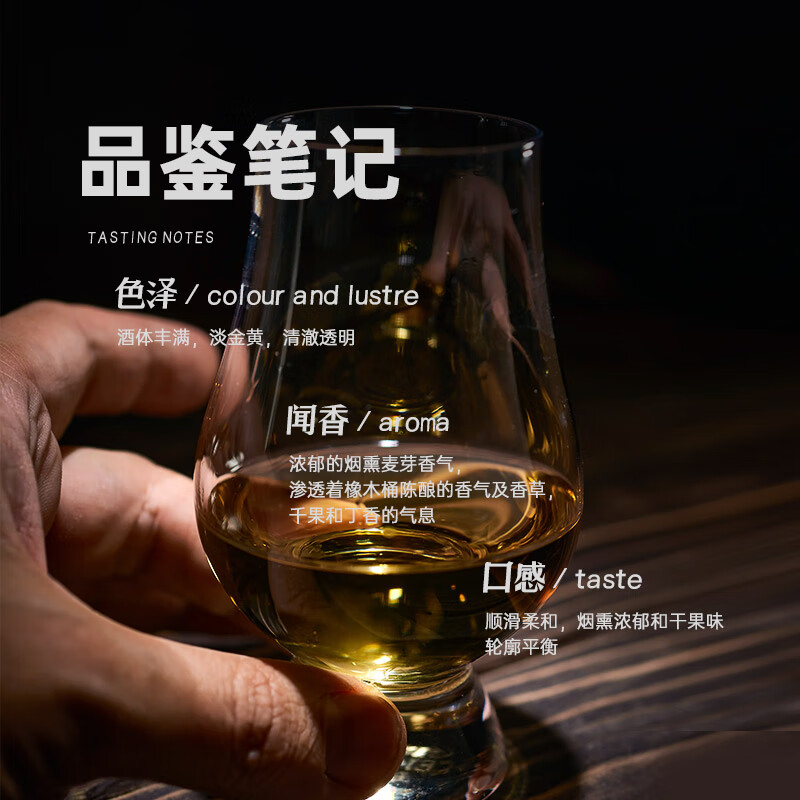 甄爱英国原酒进口苏格兰威士忌酒单一麦芽混合纯麦芽烈酒调酒基酒40° 3年波本桶【375ml单支】