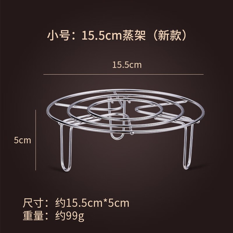 蒸格架笼屉价格分析助手|蒸格架笼屉价格比较