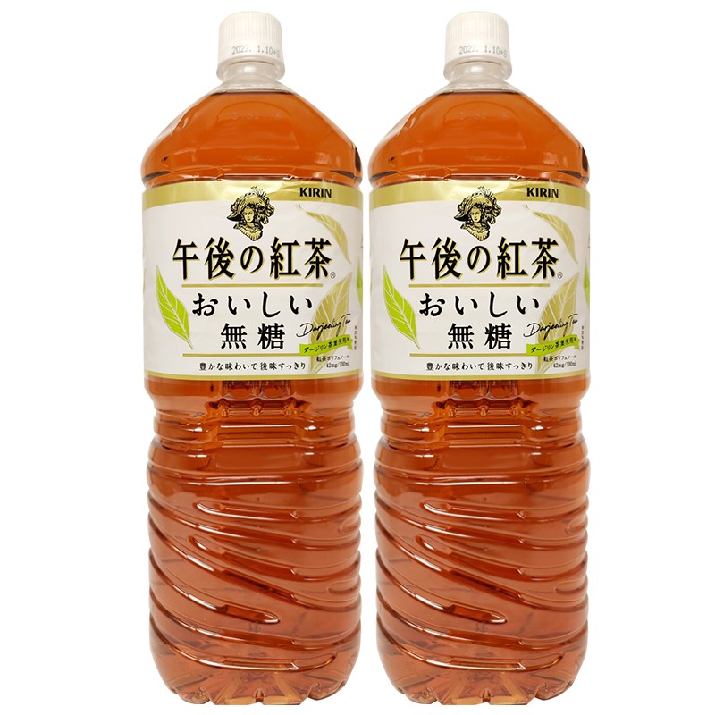 【大瓶装】日本进口KIRIN麒麟午后红茶家庭大瓶装0脂肪无糖红茶网红茶饮料2L*2瓶