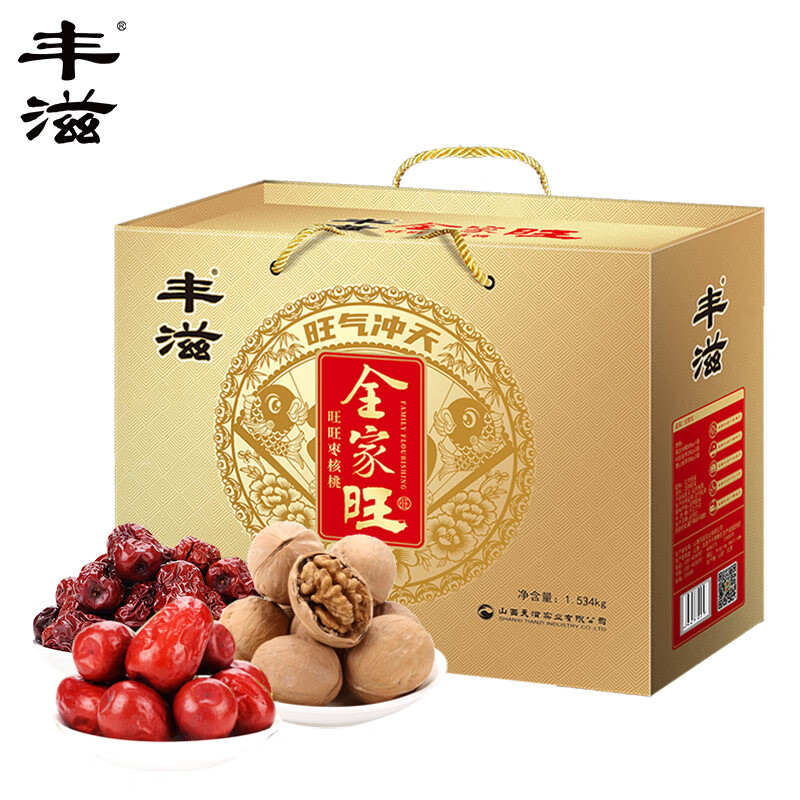 豐滋新品全家旺稷山板棗和田駿棗紙皮核桃1.543kg過節(jié)送禮禮盒 1.543kg全家旺禮盒
