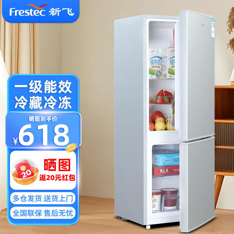 plus会员:midea 美的 532l 法式四开门电冰箱 一级能效 mr-532wfpze