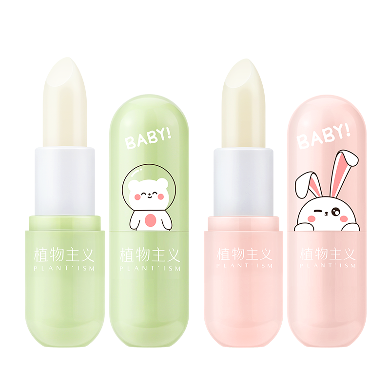 ���ڲ�����ֲ�������ͯ�󴽸�3-6-12����Ů���촽����������ʪ�����౦��ѧ���ﶬ 18.8Ԫ