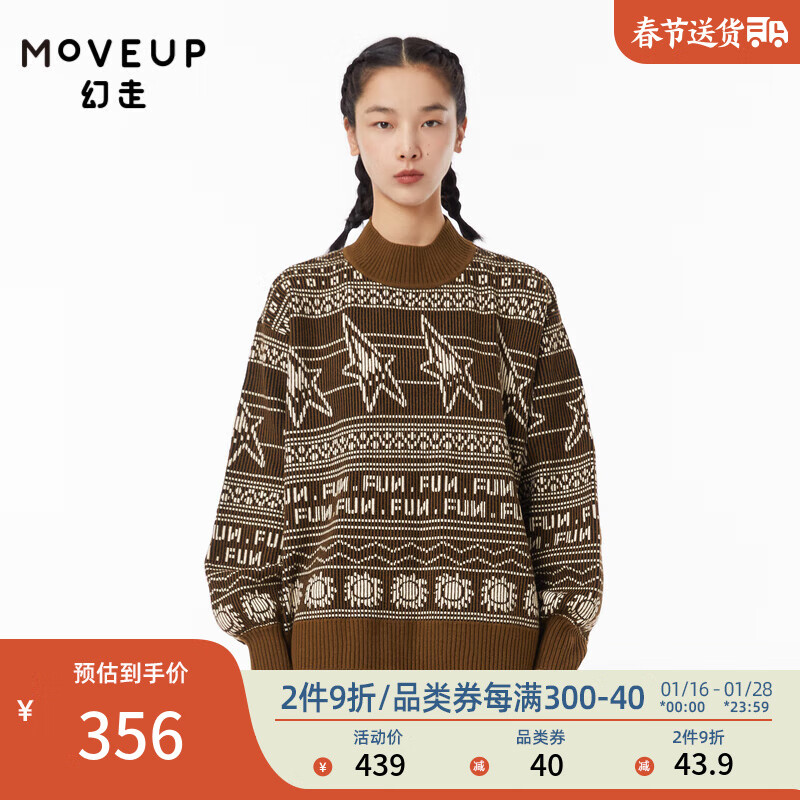 毛衣历史价格查询|毛衣价格走势图