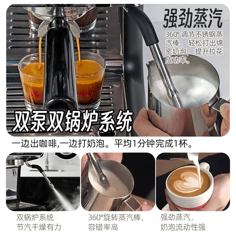 Barsetto意大利百胜图BAE02二代研磨咖啡机双锅炉双泵意式咖啡机半自动咖啡机带现研磨豆一体奶茶店小商用 BAE02（白色） 经济型震动泵