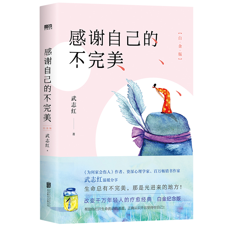 发现自我,掌握市场|磨铁图书价格走势分析