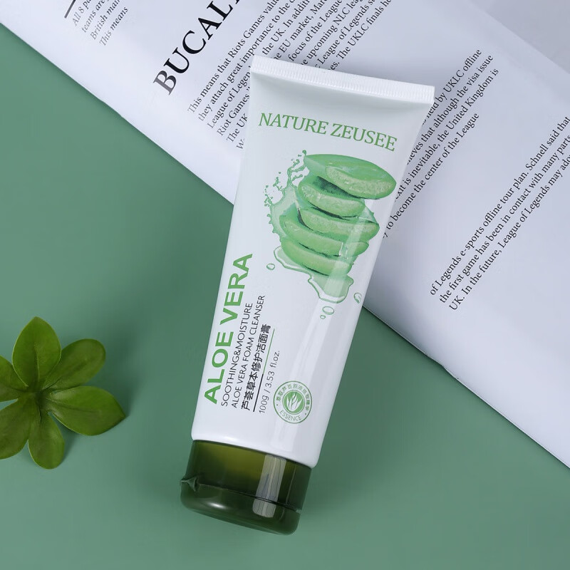 安安国际安安官方芦荟洗面奶女学生党控油祛痘黑头氨基酸补水保湿洁面