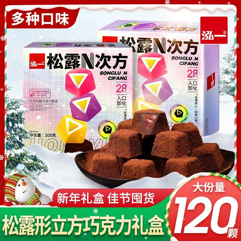 【泓一】品牌：健康美味的糕点/点心推荐|京东直接查看巧克力价格走势